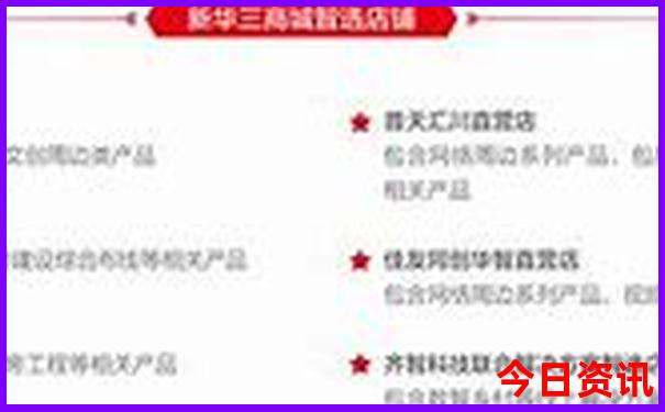 山东的旅游景点排行榜